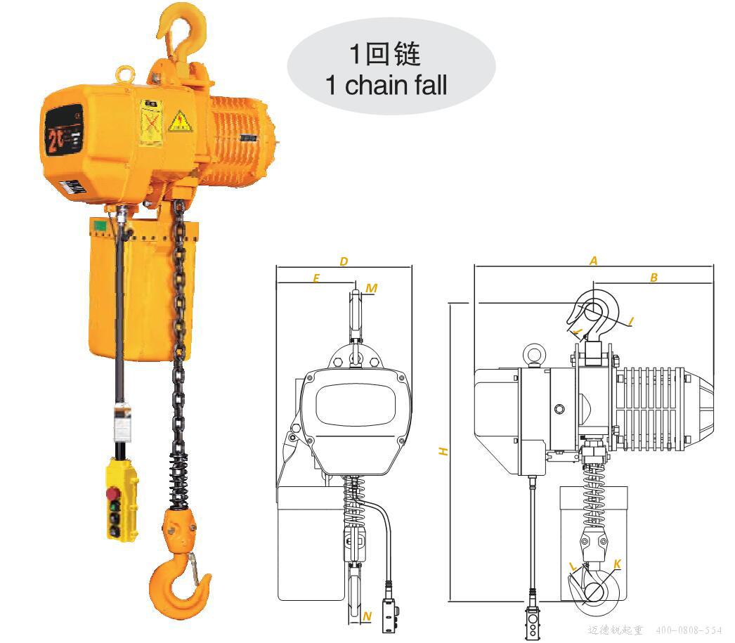 KITO环链葫芦,鬼头环链葫芦,日式环链葫芦,链条葫芦,迈德锐葫芦,M&R环链葫芦