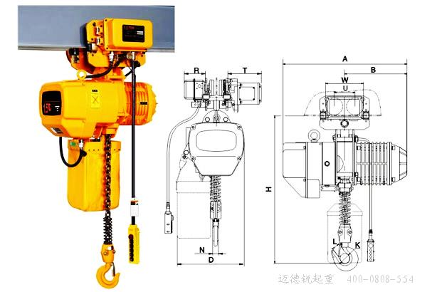 电动运行式环链电动葫芦,KITO环链葫芦,鬼头环链葫芦,日式环链葫芦,链条葫芦,迈德锐葫芦,M&R环链葫芦