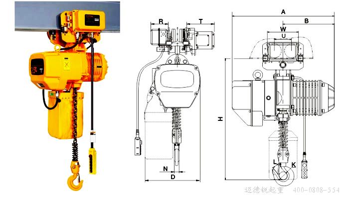 电动运行式环链电动葫芦,KITO环链葫芦,鬼头环链葫芦,日式环链葫芦,链条葫芦,迈德锐葫芦,M&R环链葫芦