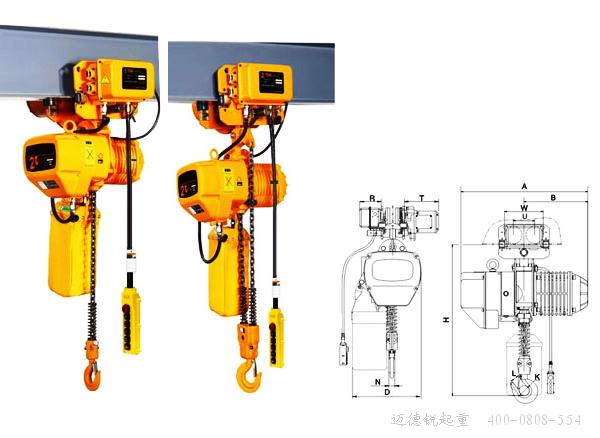 电动运行式环链电动葫芦,KITO环链葫芦,鬼头环链葫芦,日式环链葫芦,链条葫芦,迈德锐葫芦,M&R环链葫芦