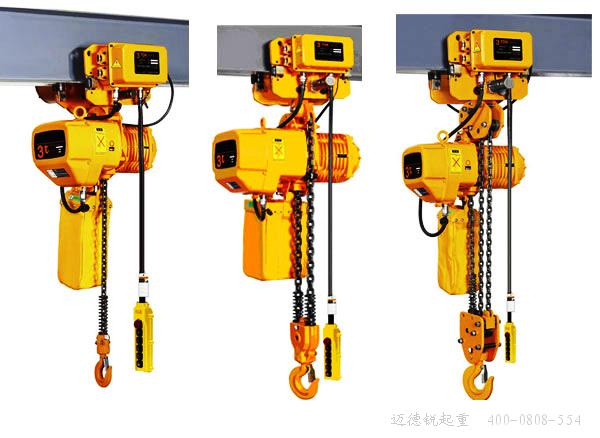 电动运行式环链电动葫芦,KITO环链葫芦,鬼头环链葫芦,日式环链葫芦,链条葫芦,迈德锐葫芦,M&R环链葫芦